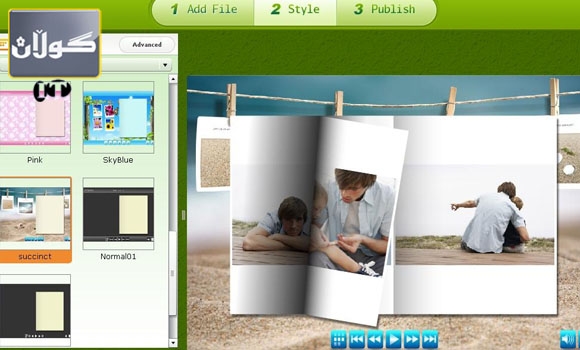 پرۆگرامێكی تایبهت به دیجیتاڵیكردنی گۆڤار و كتێب